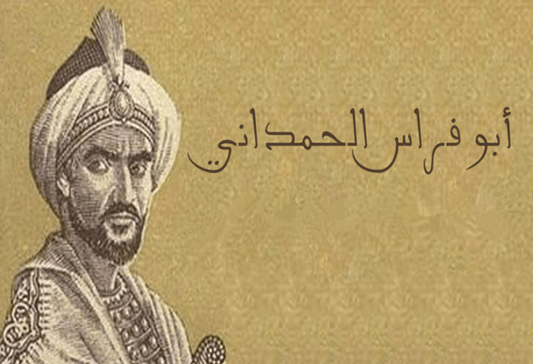 أقولُ وقد ناحتْ حمامة&nbsp;ٌ