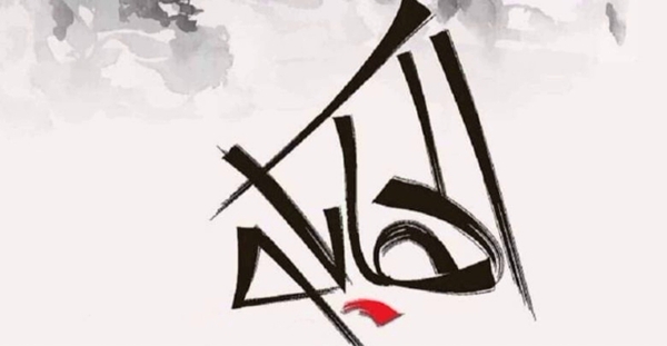 مختارات من قصيدة الهايكو&nbsp;اليابانية