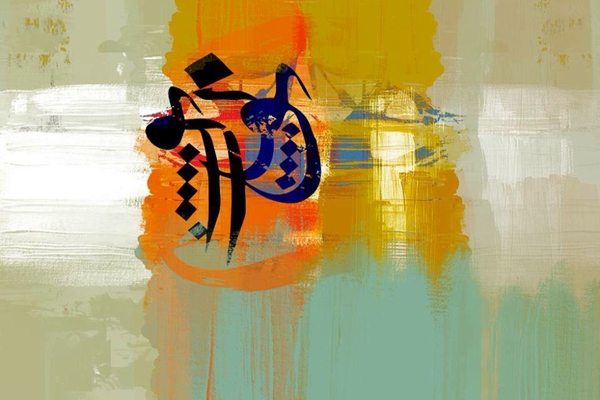 مَـــرَايَــــا!