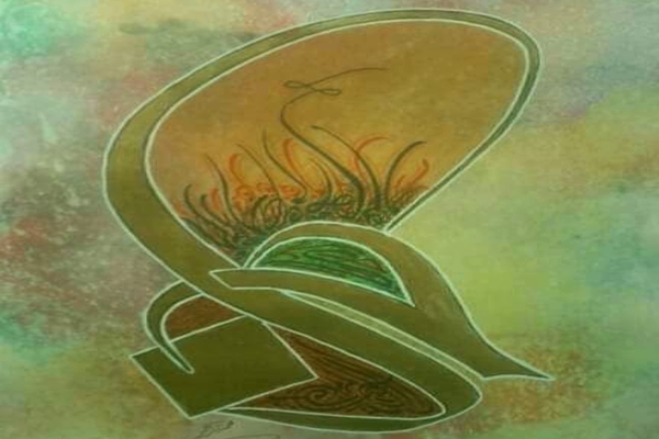 الأمیر خاین بك