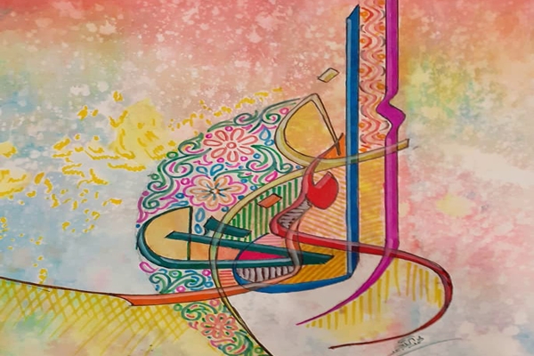 صخــر ولُـؤلــؤ