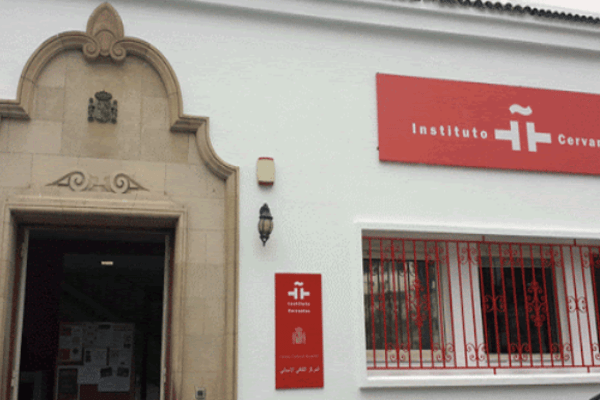 انطلاق برنامج “سيرفانتس” الثقافي في&nbsp;الجزائر