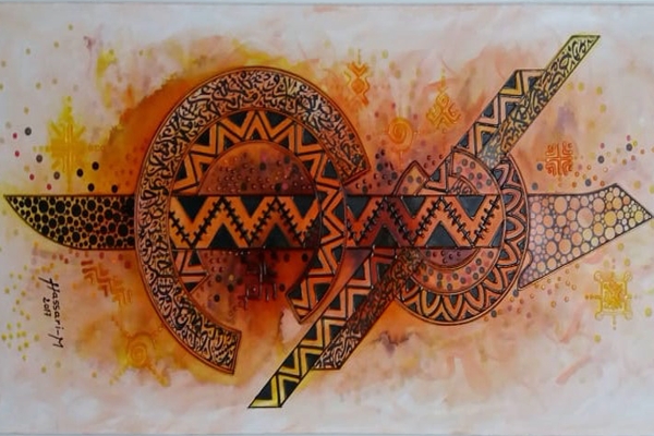 ودار خَراب بها قد&nbsp;نزلتُ