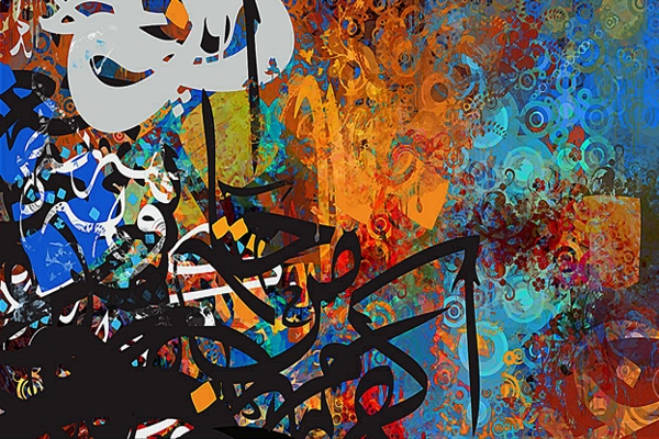 “كانْيا” وأخواتها