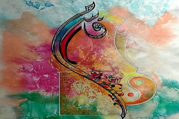 الخطأ الشائع في استخدام&nbsp;«الزَّخَم»