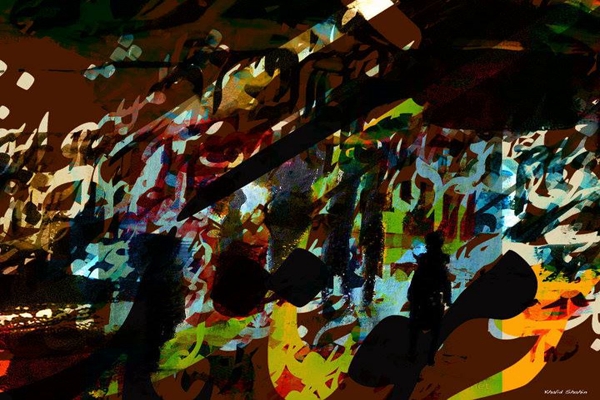 التشكيل البلاغي وإنتاج الدلالة في النص – قراءة في قصيدة «أن تكون في العاصمة» لعيد&nbsp;صالح