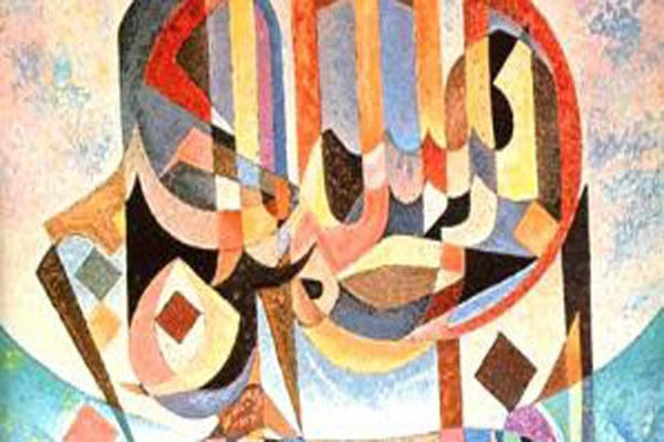 الإبيجرام الشعري بين التراثِ&nbsp;والمعاصرة