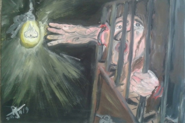 قفص الإنسان