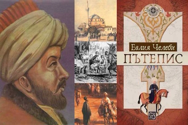 «سياحتنامة مصر» واكتشاف الذات العثمانية «المتعالية» من خلال اﻵخر&nbsp;«المنحط»