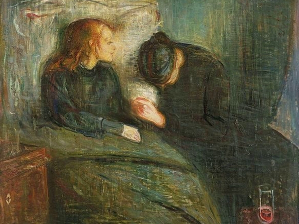 الرّمق الأخير