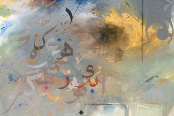 مديرية الأمن اللغوي (4): من قال إن الولادةَ شأنٌ&nbsp;يسير؟