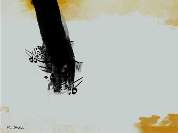 شاعر يرثي نفسه