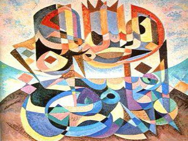 يوميات هناء في نيويورك.. نحن&nbsp;واللغة