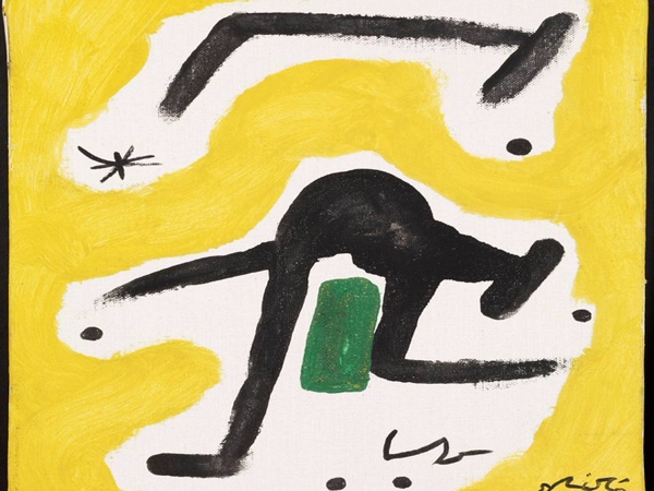 مارش الوداع