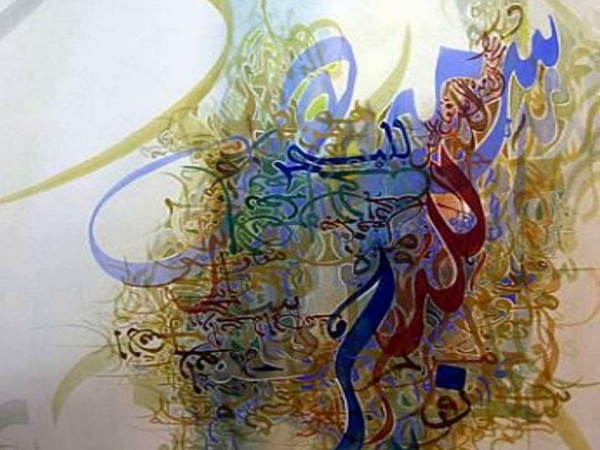 تشكلات الكتابة الحكائية في «الحقيقة العارية» لمحمد&nbsp;محضار