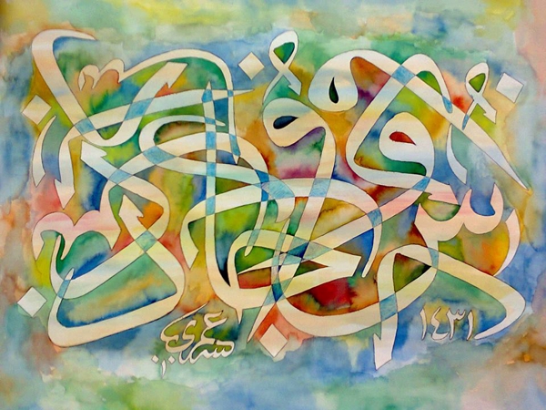 فائدة لغوية