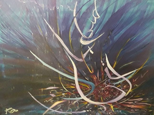 فائدة لغوية