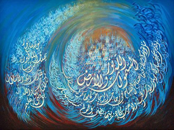 فائدة لغوية