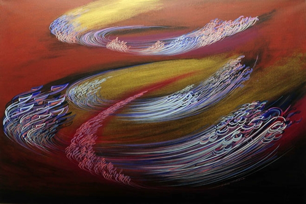 فوا عَجَبا كم يدّعي الفضْل&nbsp;ناقصٌ