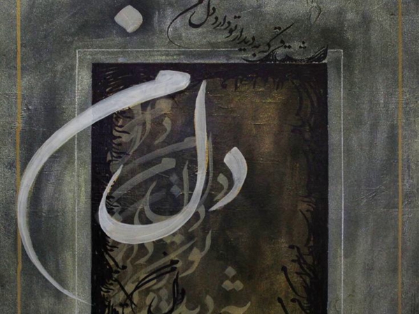 فائدة لغوية