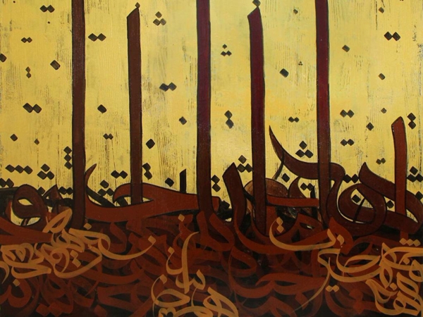 دوائر الحرمان ورهانات الأنا الشاعرة – قراءة في قصيدة أحتاجُ شمسًا لعبد الوهَّاب الشيخ&nbsp;(1)