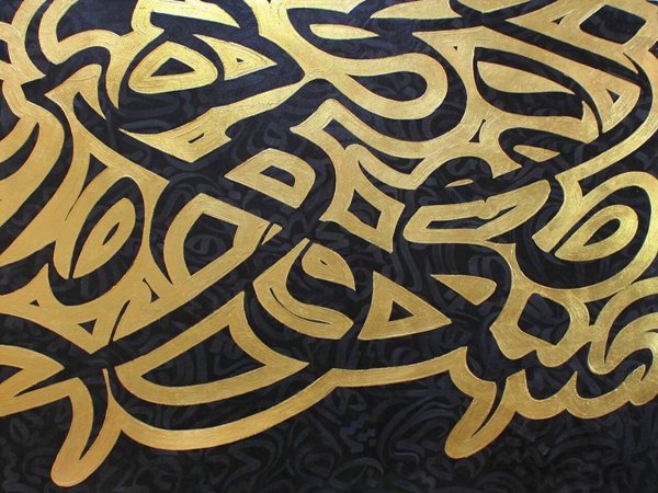 فائدة لغوية