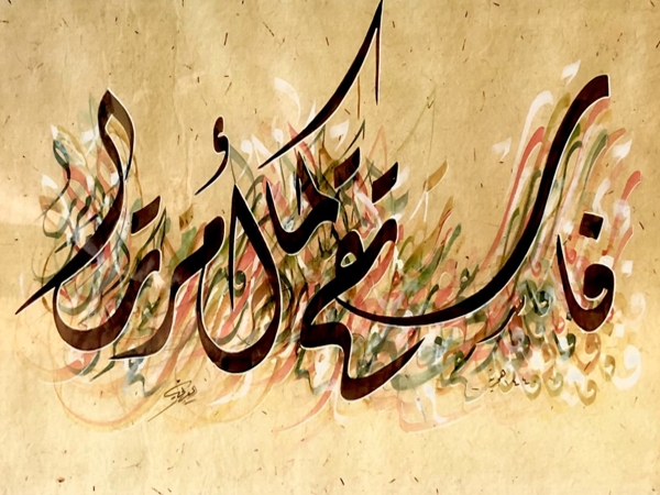 فائدة لغوية