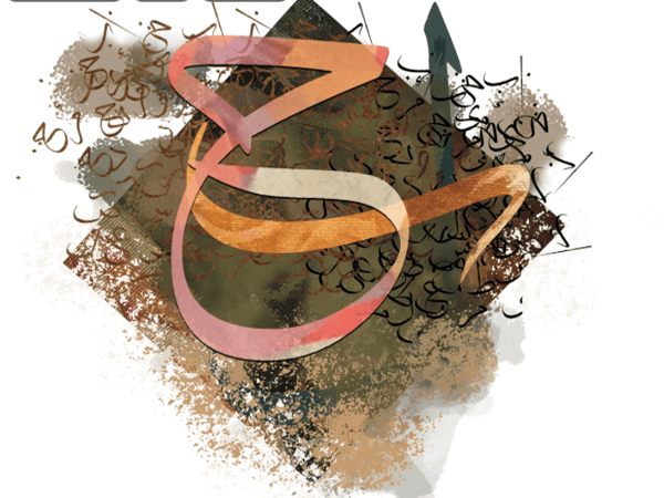 فائدة لغوية