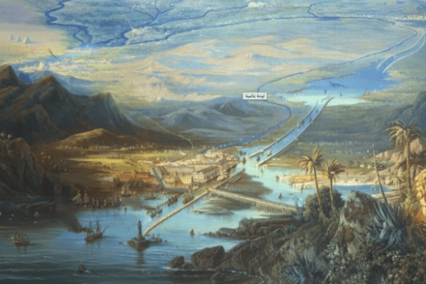 في مديح القناة