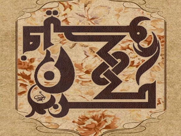 الإمام الأكبر الدكتور أحمد الطيب .. الإصلاحي&nbsp;النبيل