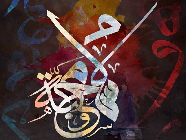 فائدة لغوية