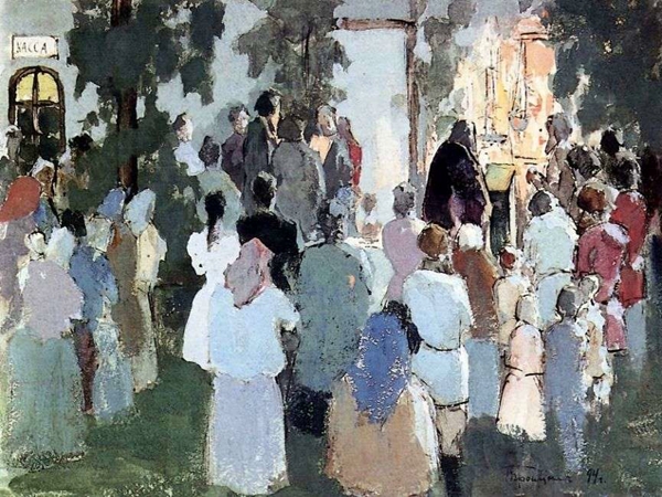 مجلس الآباء