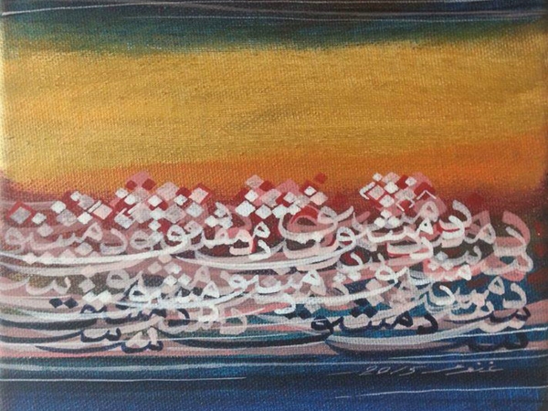 ذكريات الكتابة والكُتّاب