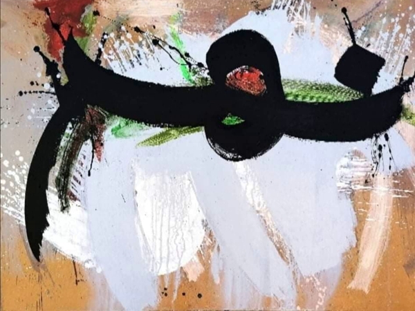 بين الحلم والساحل..قصص قصيرة&nbsp;جدا