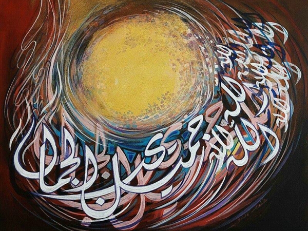 معشوقتي العربية 