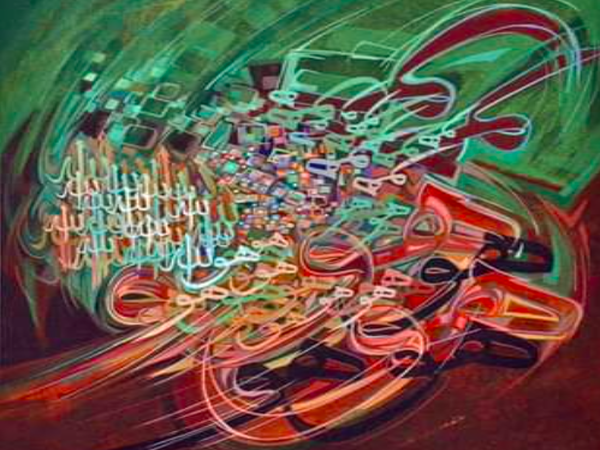 خربشات الحداثة