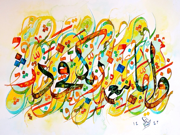 أشير إلى رمضان&nbsp;وأنتم؟