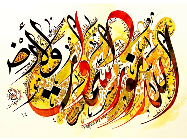 كلمة د. مازن البابا في تكريم الشّاعر وهيب نديم وهبة والإعلاميّ نايف&nbsp;خوري