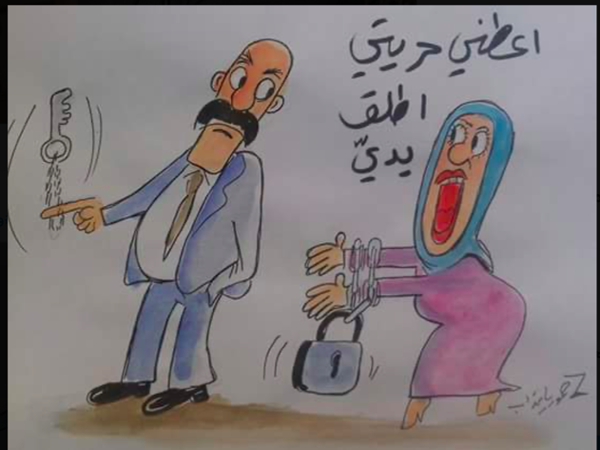 فن الكاريكاتير وقصيدة&nbsp;السينريو