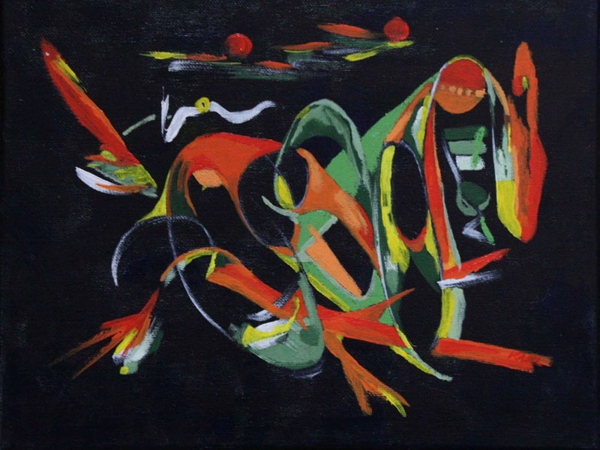 الفراغ ليس لدناً