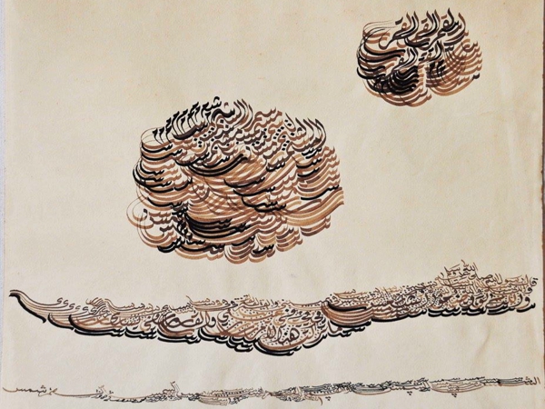 شوقي ضيف.. مكتبة متنقِّلة 2&nbsp;/2