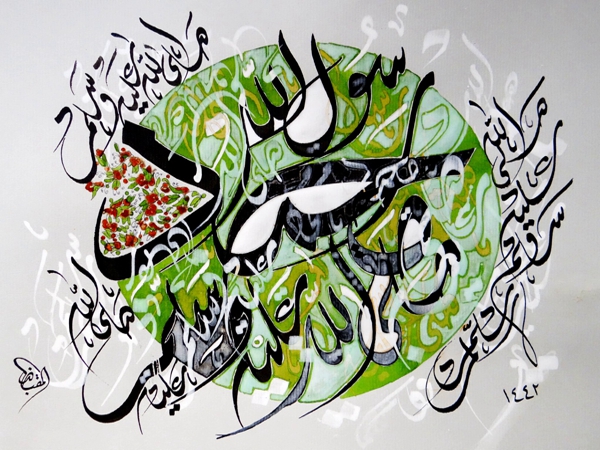 توهم الإنسان بالأبدية