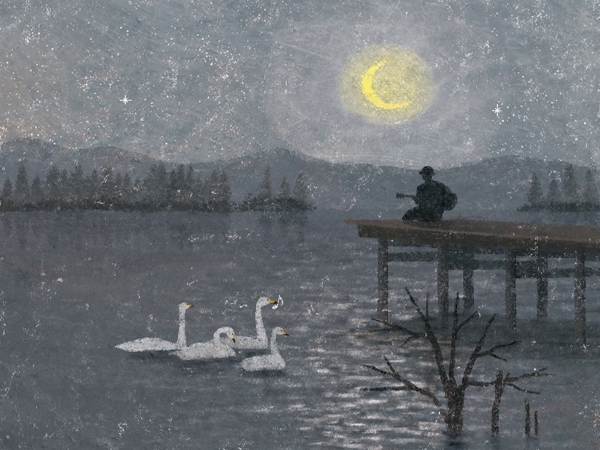 أيها الحنين