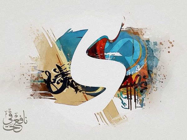 حوار المشرق والمغرب: حسن حنفي / محمد عابد الجابري&nbsp;(4/6)