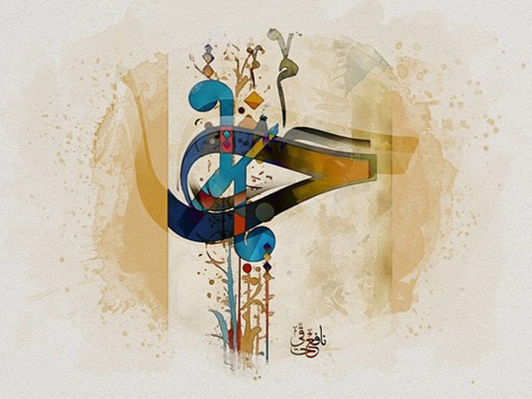 النقد السيميولوجي بالمغرب.. سعيد بودبوز&nbsp;نموذجا