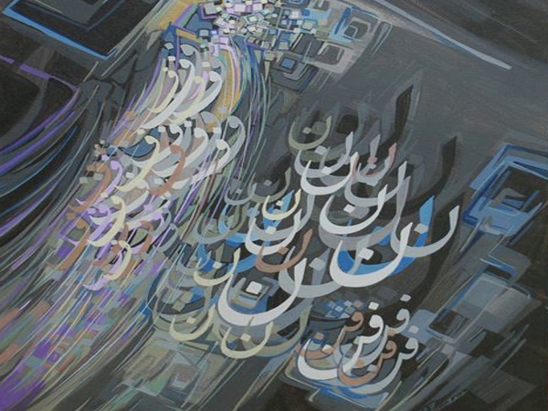 حسين نصار فى&nbsp;ذكراه