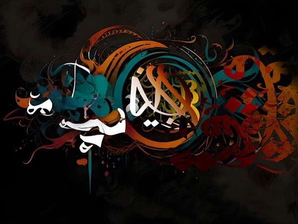 الاستحداث اللغوي ليس خطأ دائماً.. والاقتباس عن الأجنبي ليس عجمة&nbsp;بالضرورة