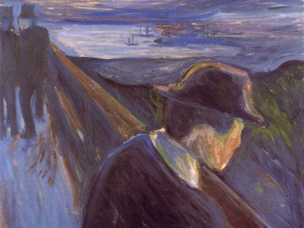 شَاطِيء الحِرمَانِ