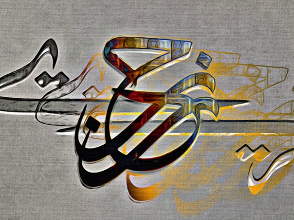 مسائل لغوية