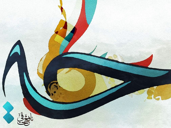 ندوة أدبية حول تجربة المغربي عبد الجليل&nbsp;لعميري